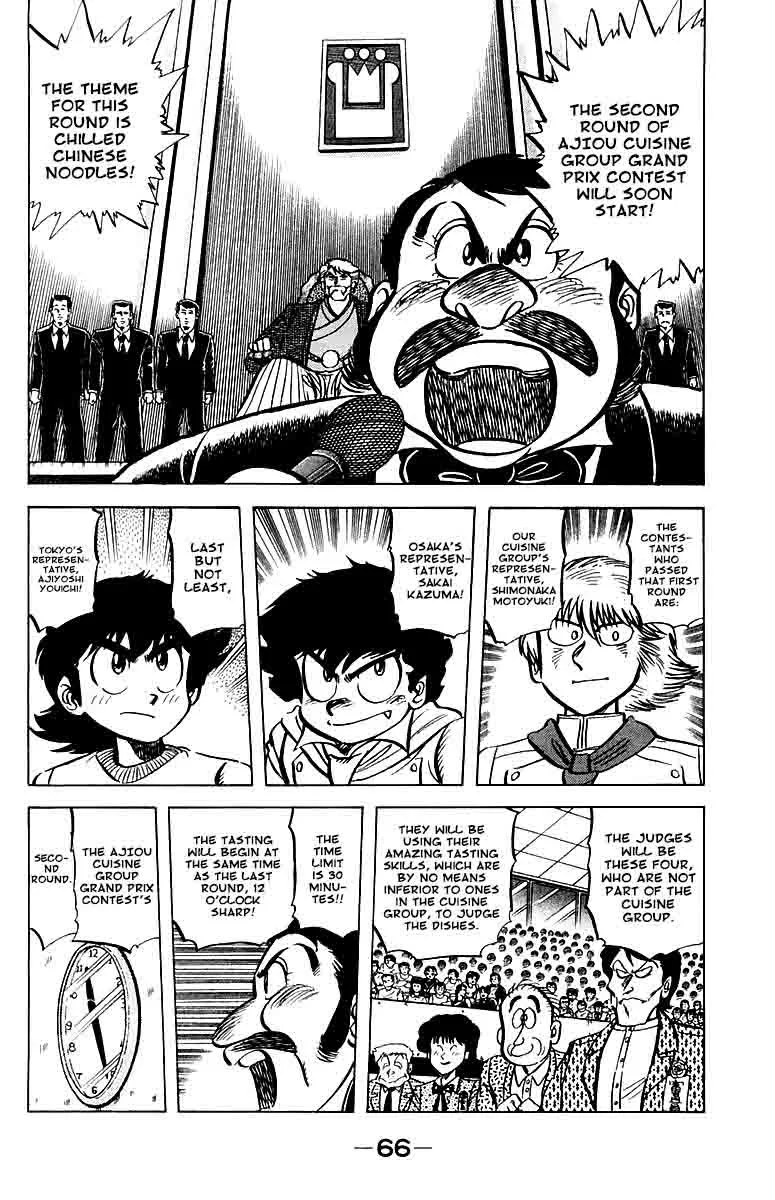 Mister Ajikko Chapter 48 page 2