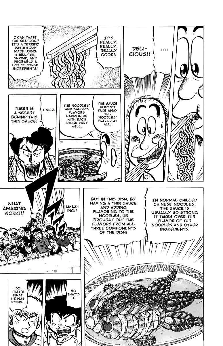 Mister Ajikko Chapter 48 page 14