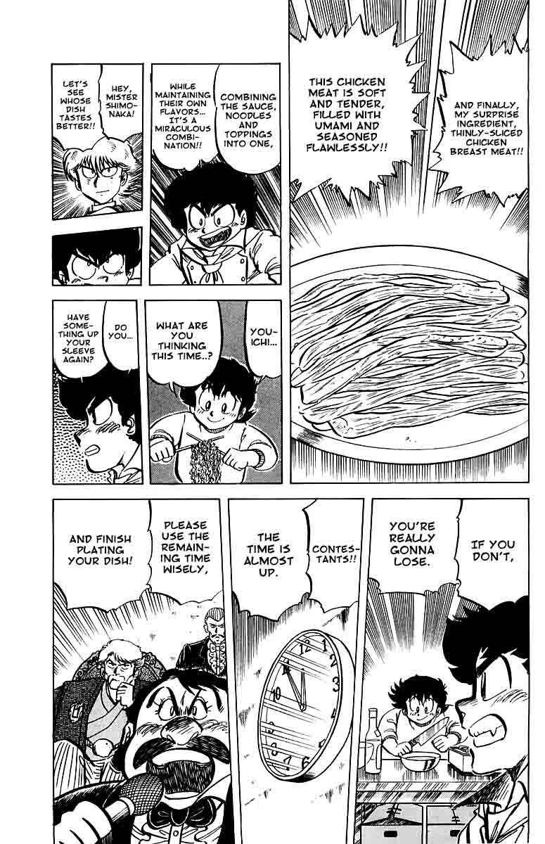 Mister Ajikko Chapter 48 page 7