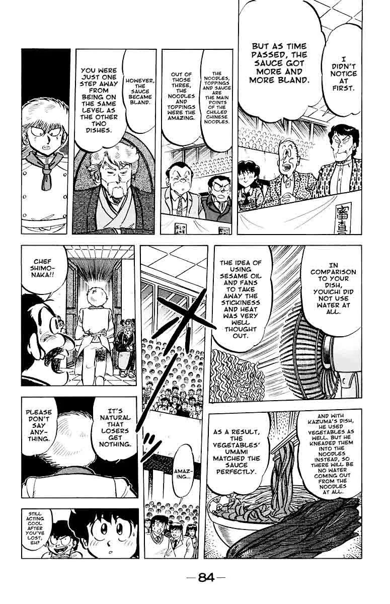 Mister Ajikko Chapter 48 page 20