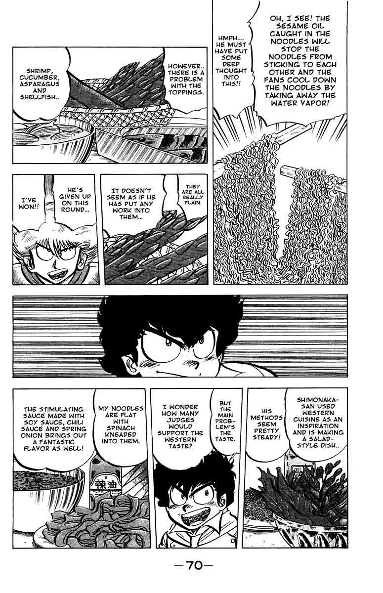 Mister Ajikko Chapter 48 page 6