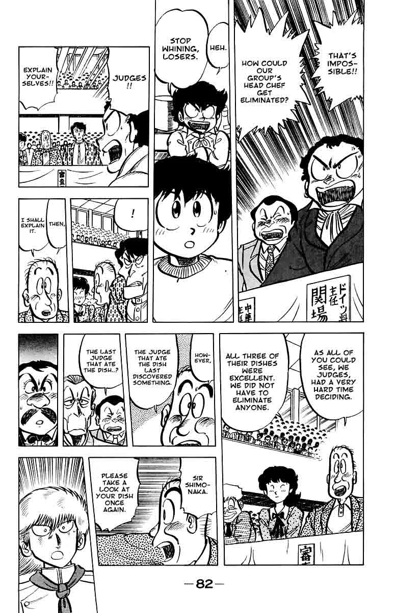 Mister Ajikko Chapter 48 page 18