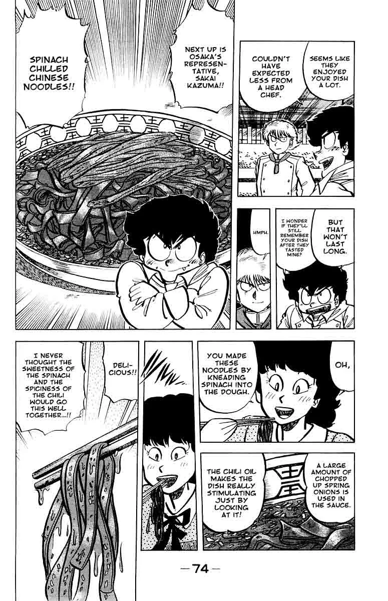 Mister Ajikko Chapter 48 page 10