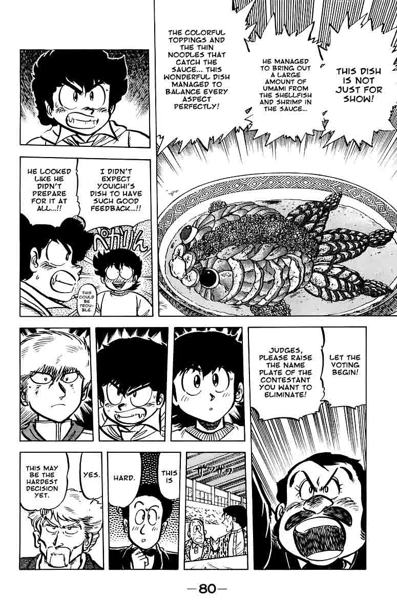 Mister Ajikko Chapter 48 page 16