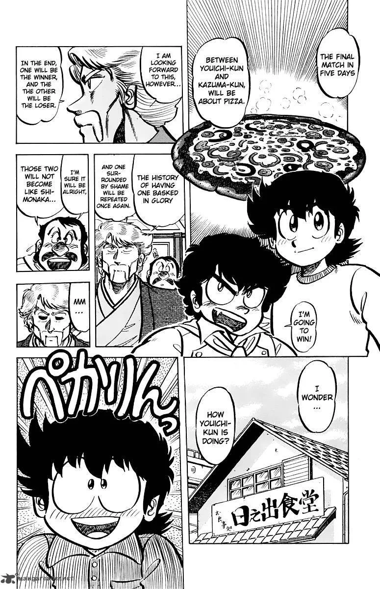 Mister Ajikko Chapter 49 page 6