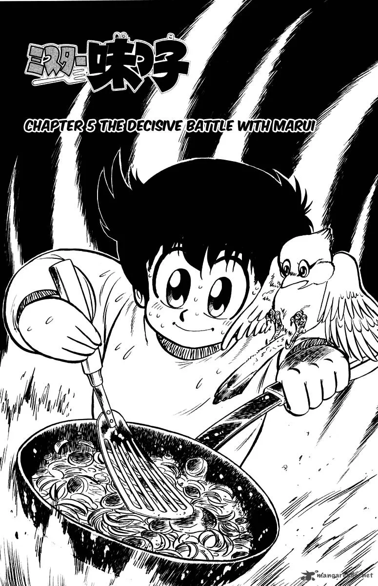 Mister Ajikko Chapter 5 page 1