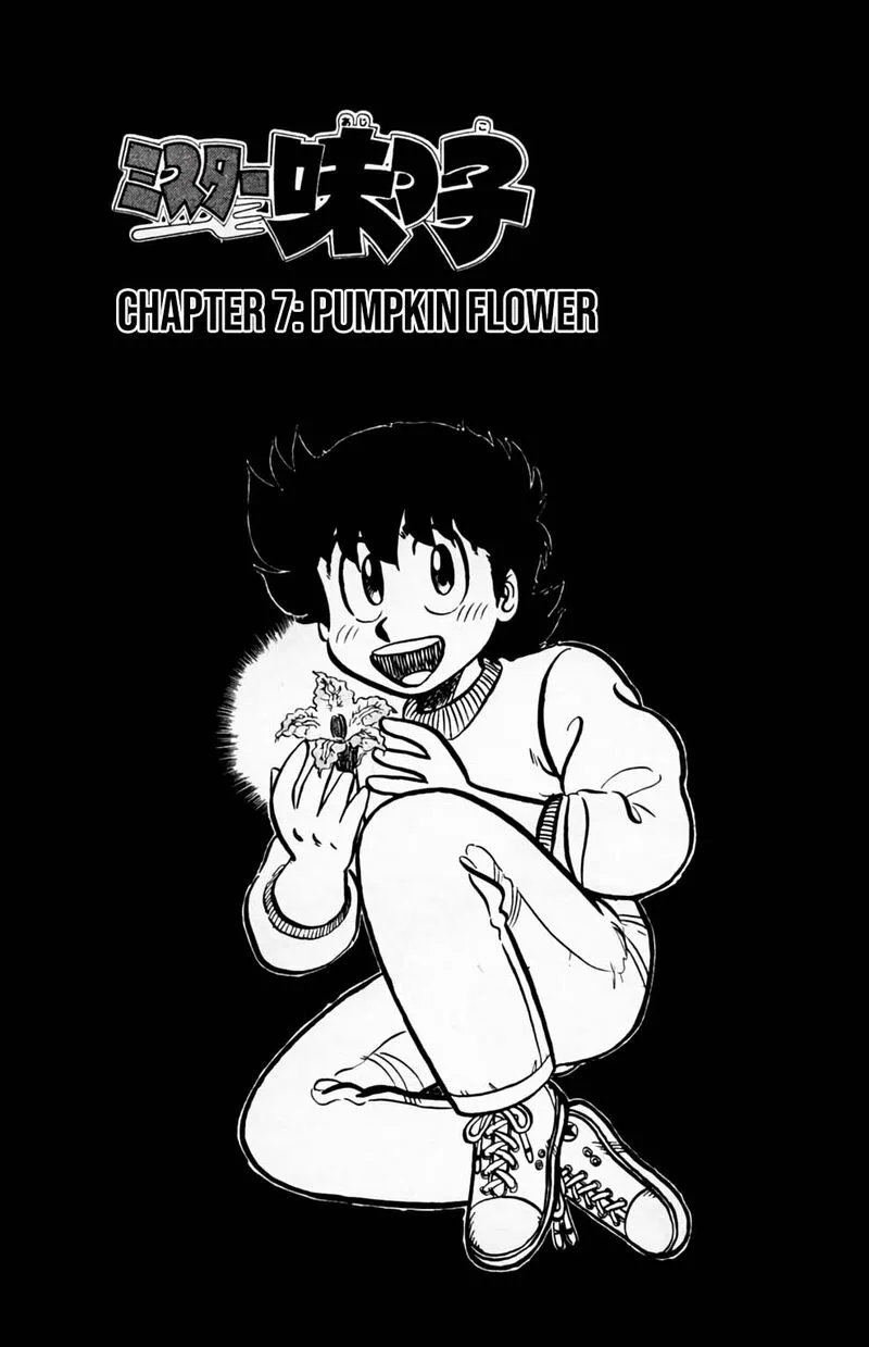 Mister Ajikko Chapter 51 page 2