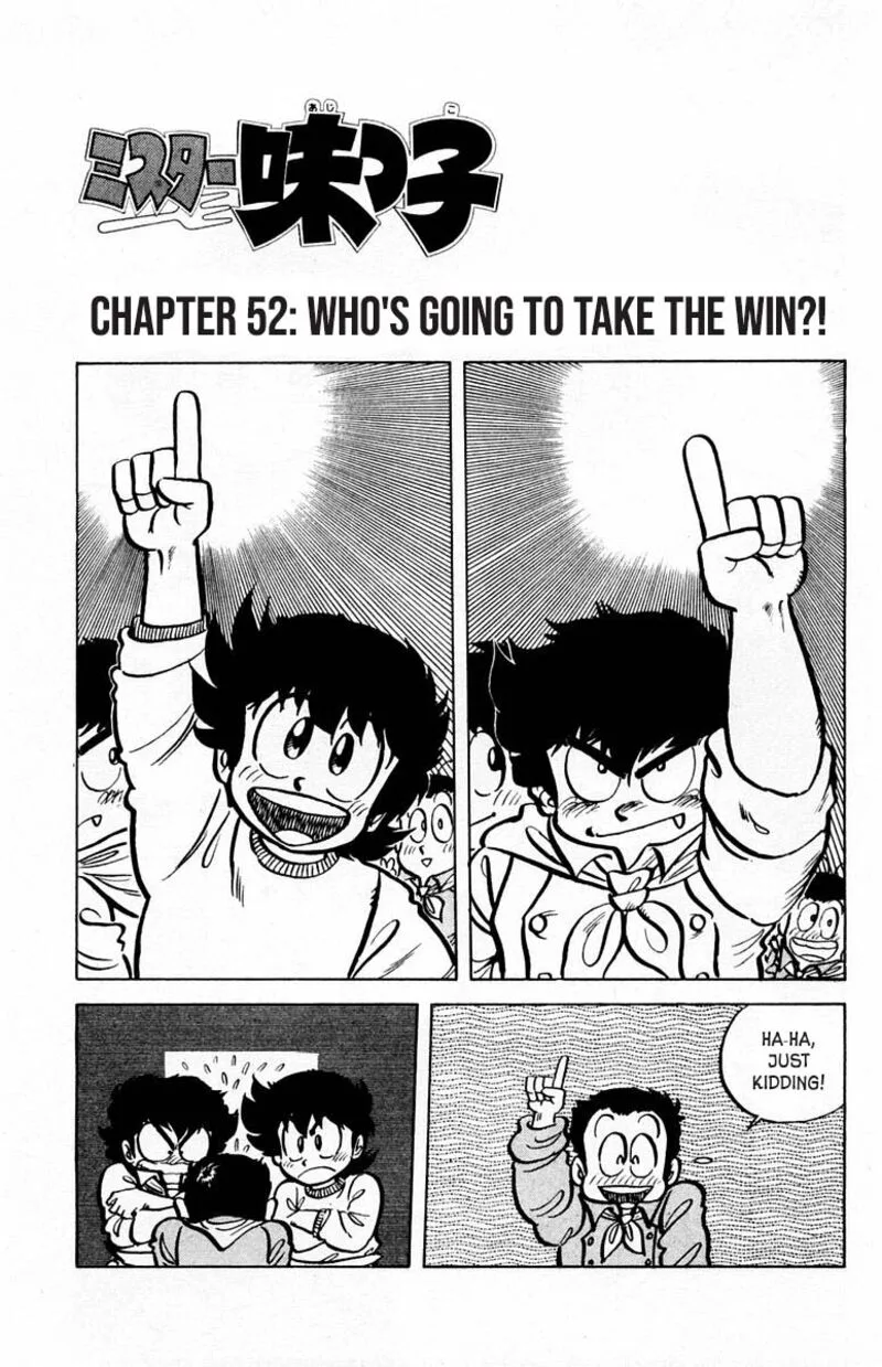Mister Ajikko Chapter 52 page 2