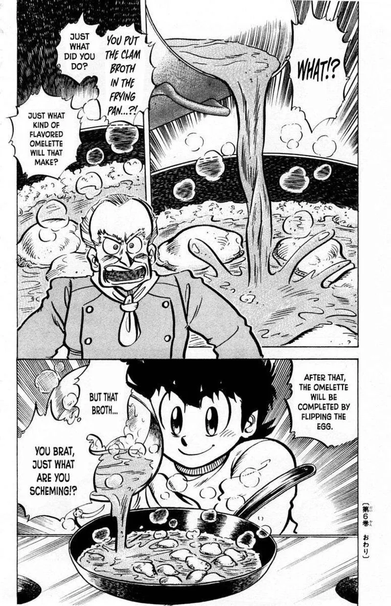 Mister Ajikko Chapter 53 page 21
