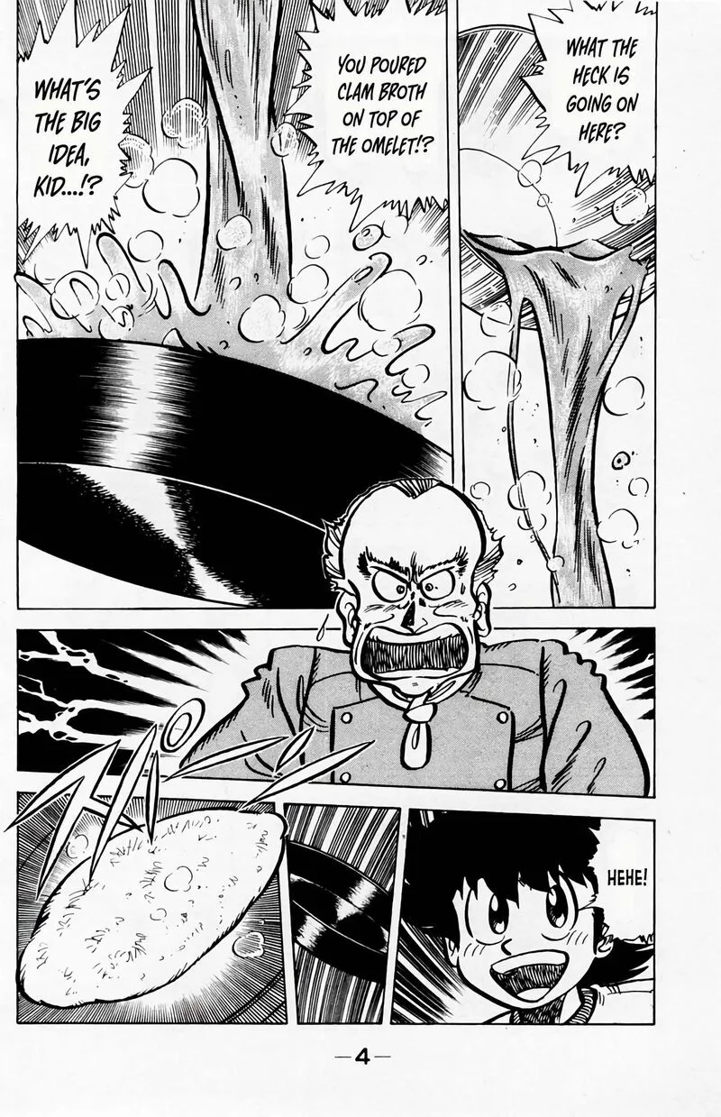 Mister Ajikko Chapter 54 page 7