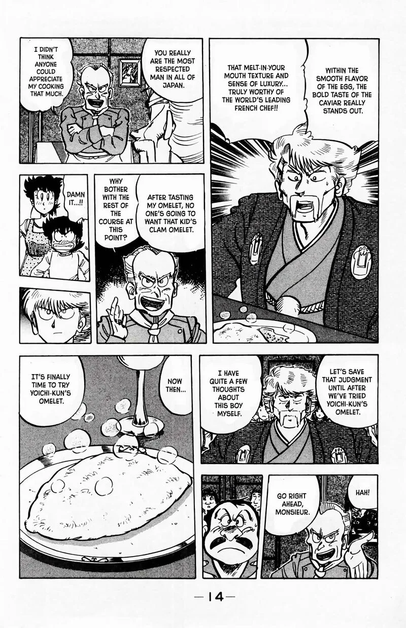 Mister Ajikko Chapter 54 page 17