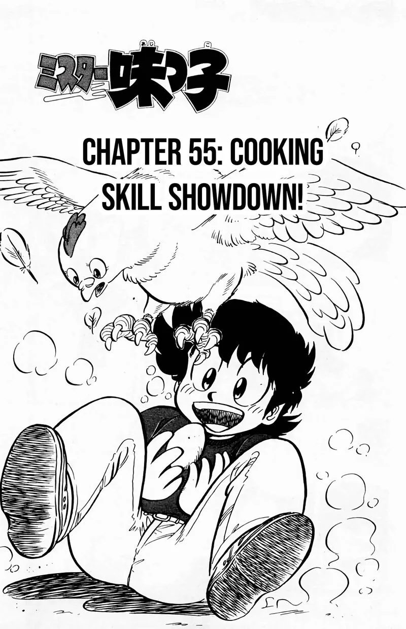 Mister Ajikko Chapter 55 page 2