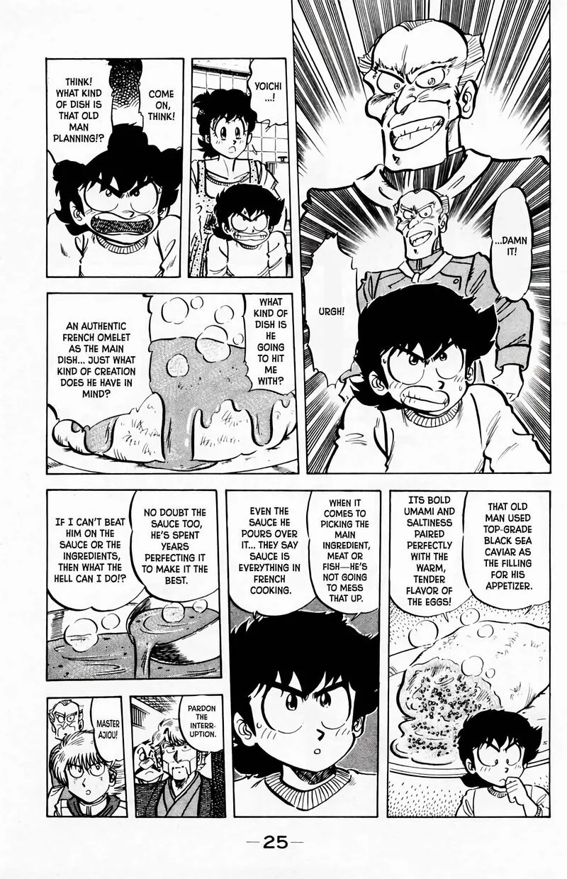Mister Ajikko Chapter 55 page 4