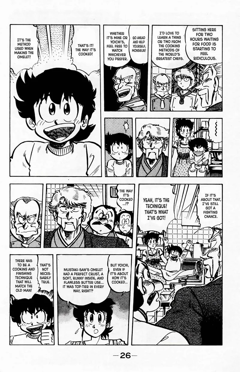 Mister Ajikko Chapter 55 page 5