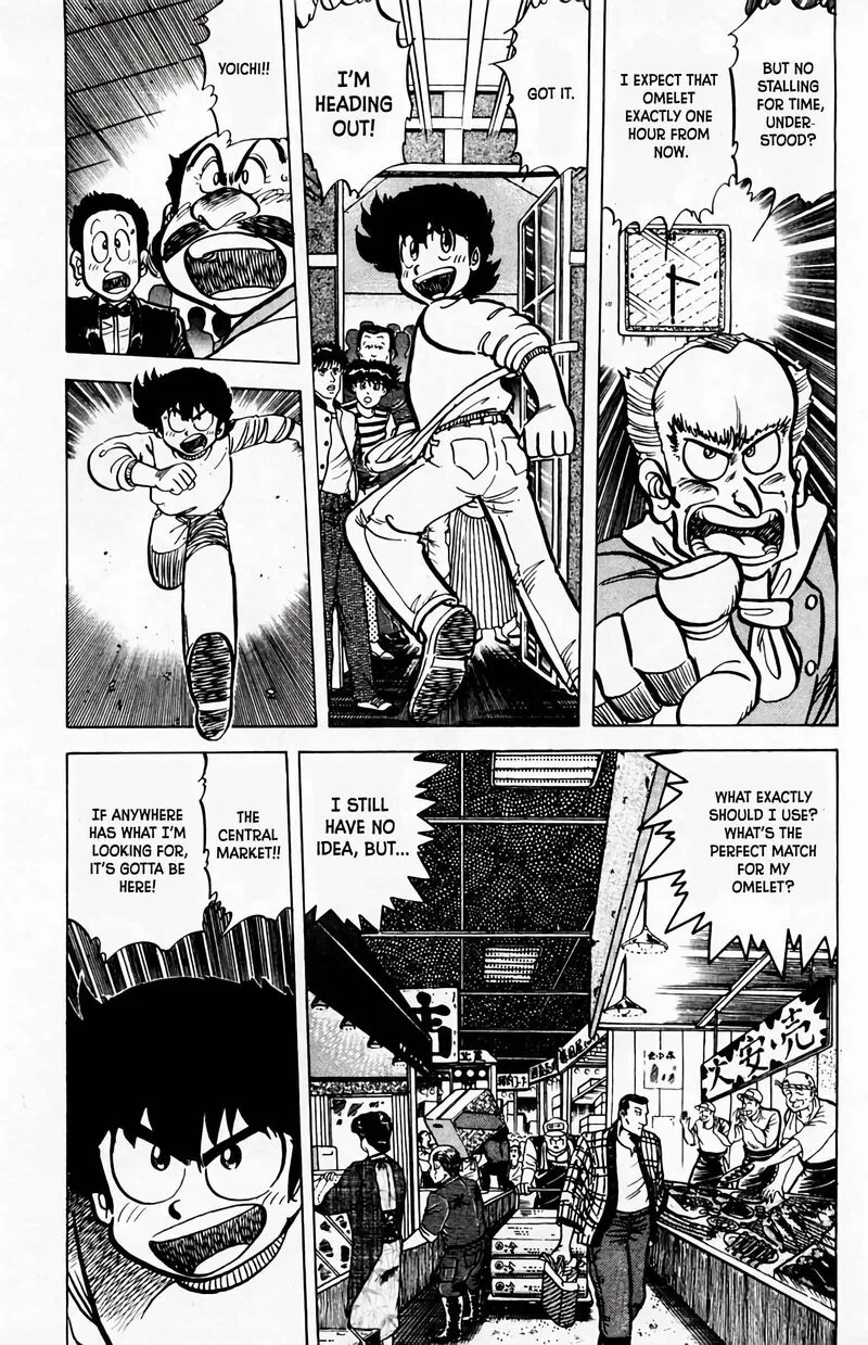 Mister Ajikko Chapter 55 page 14