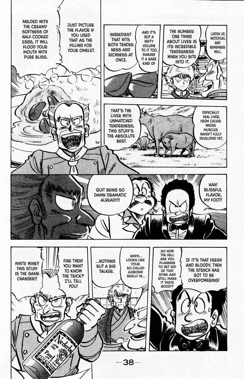 Mister Ajikko Chapter 55 page 17