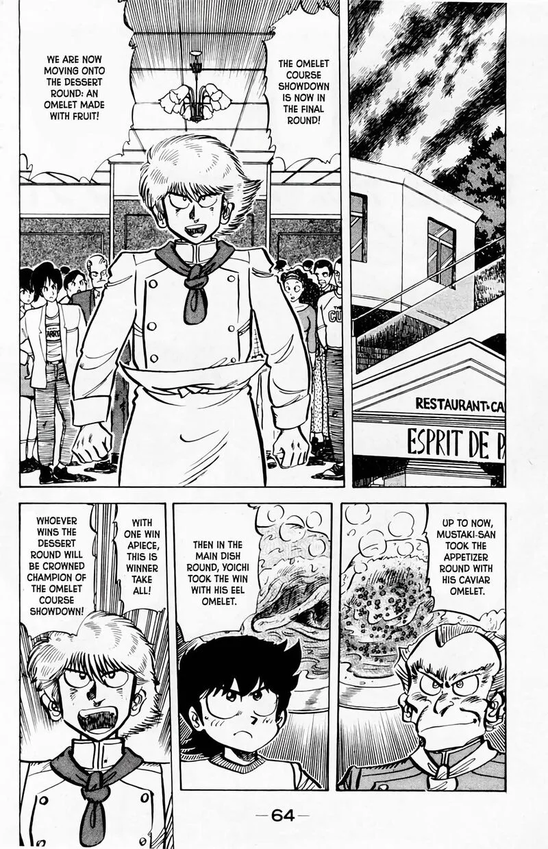 Mister Ajikko Chapter 57 page 3