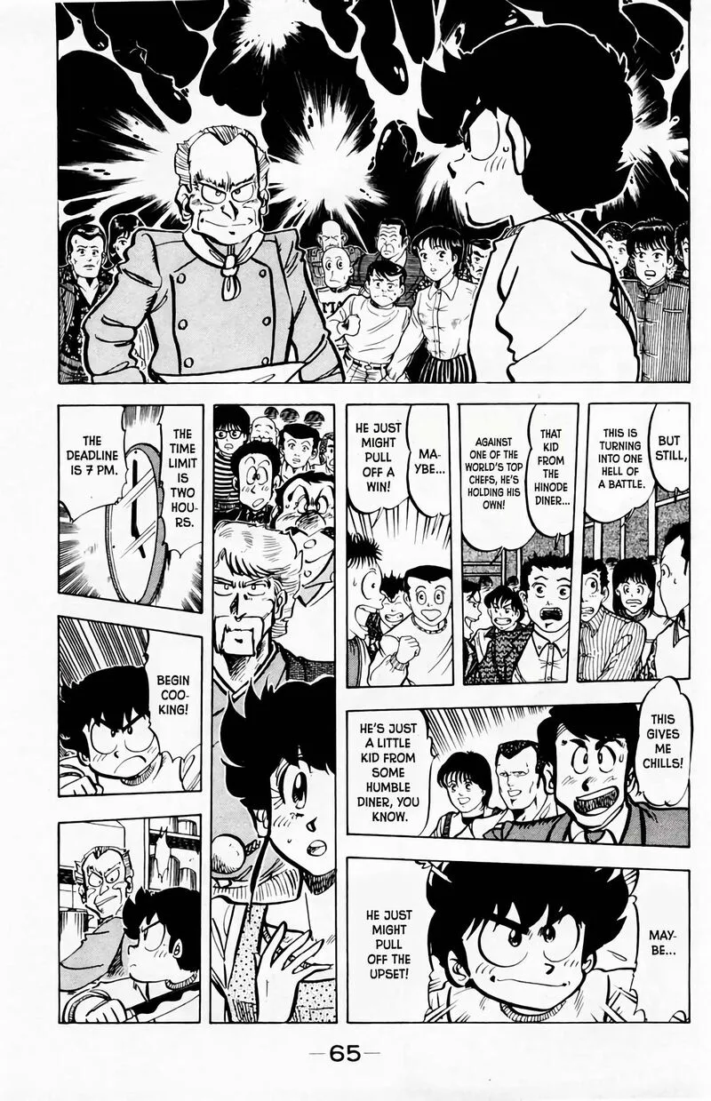 Mister Ajikko Chapter 57 page 4