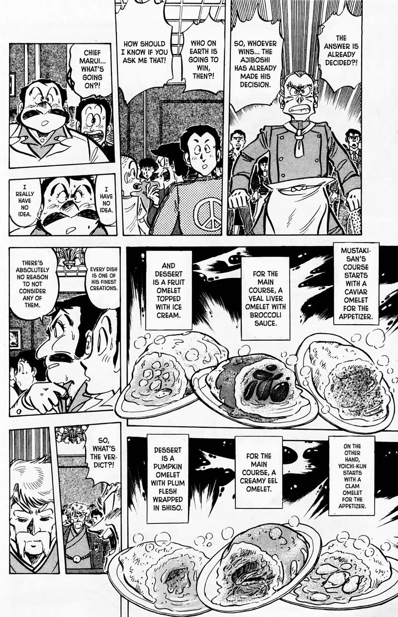 Mister Ajikko Chapter 58 page 17