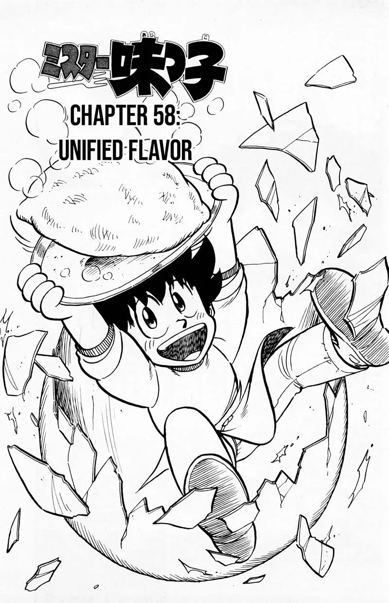 Mister Ajikko Chapter 58 page 2