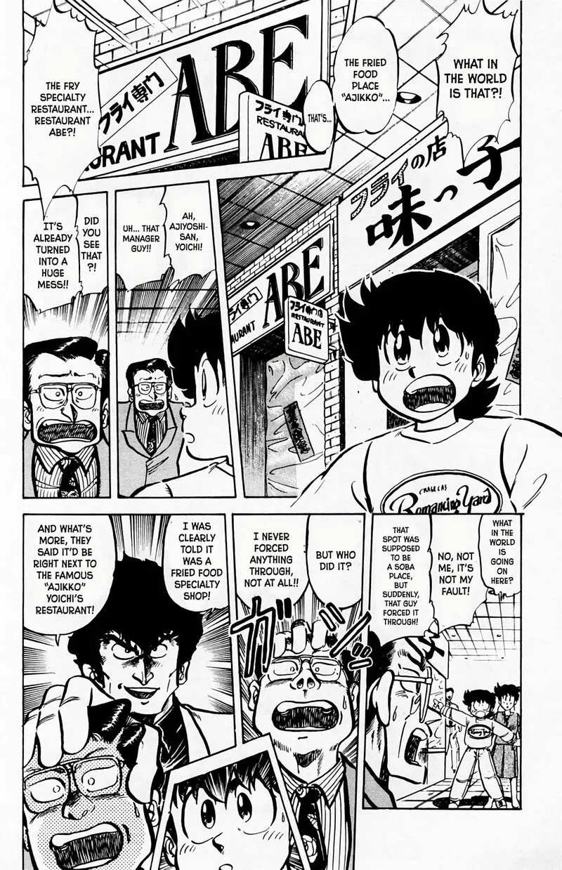 Mister Ajikko Chapter 59 page 5