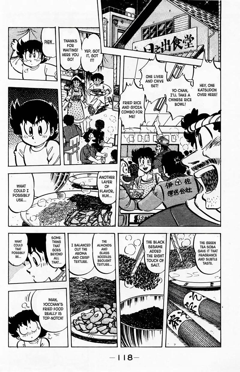 Mister Ajikko Chapter 59 page 17