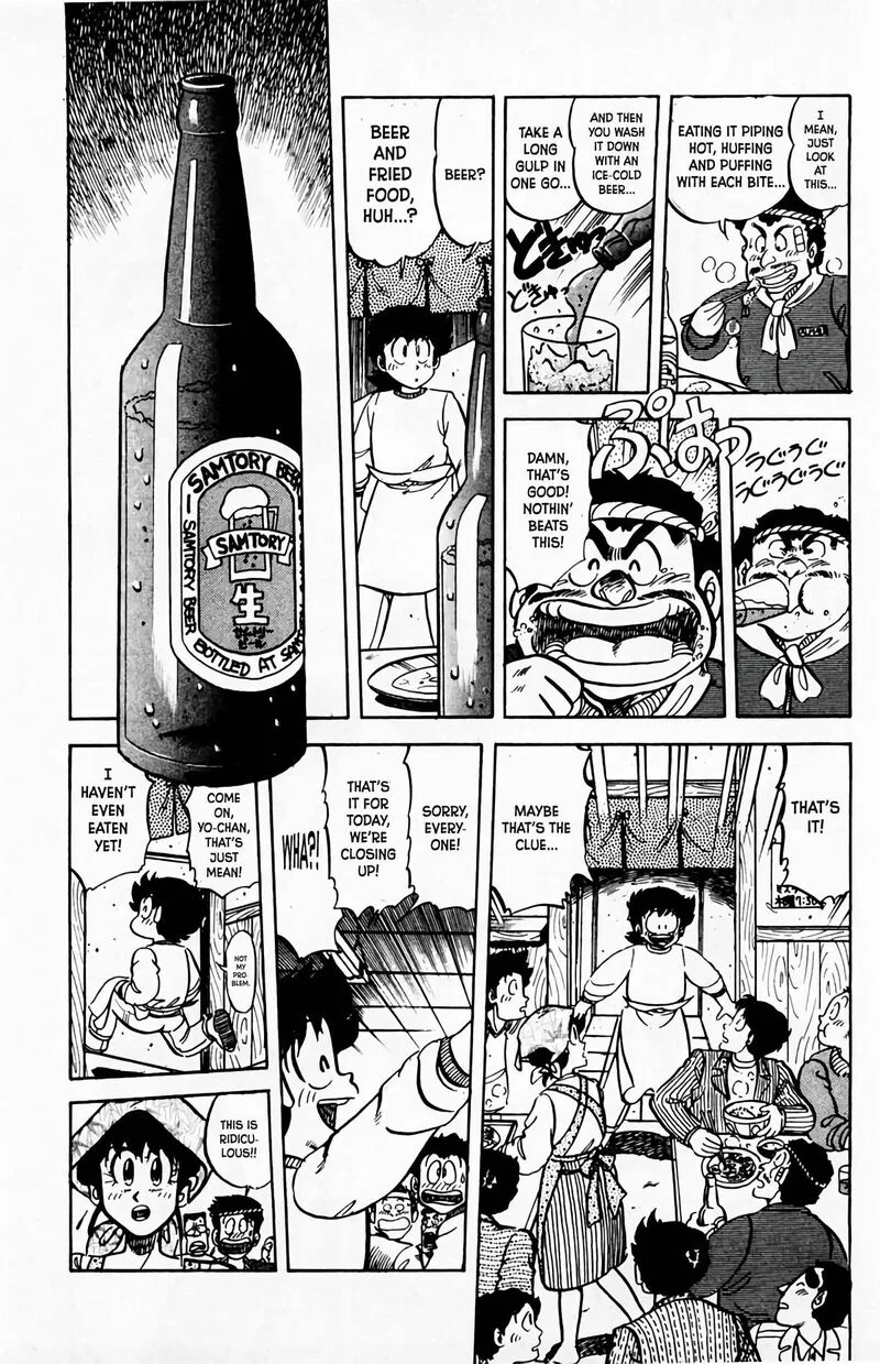 Mister Ajikko Chapter 59 page 18