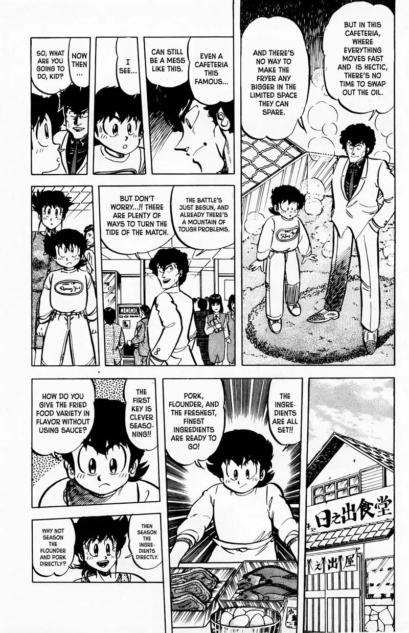 Mister Ajikko Chapter 59 page 12