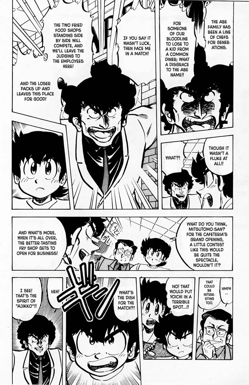 Mister Ajikko Chapter 59 page 7