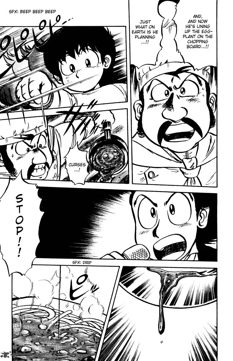 Mister Ajikko Chapter 6 page 5