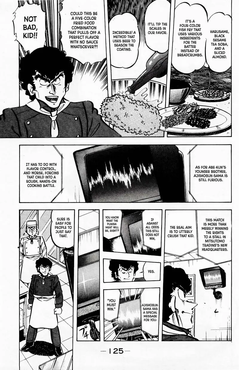 Mister Ajikko Chapter 60 page 4