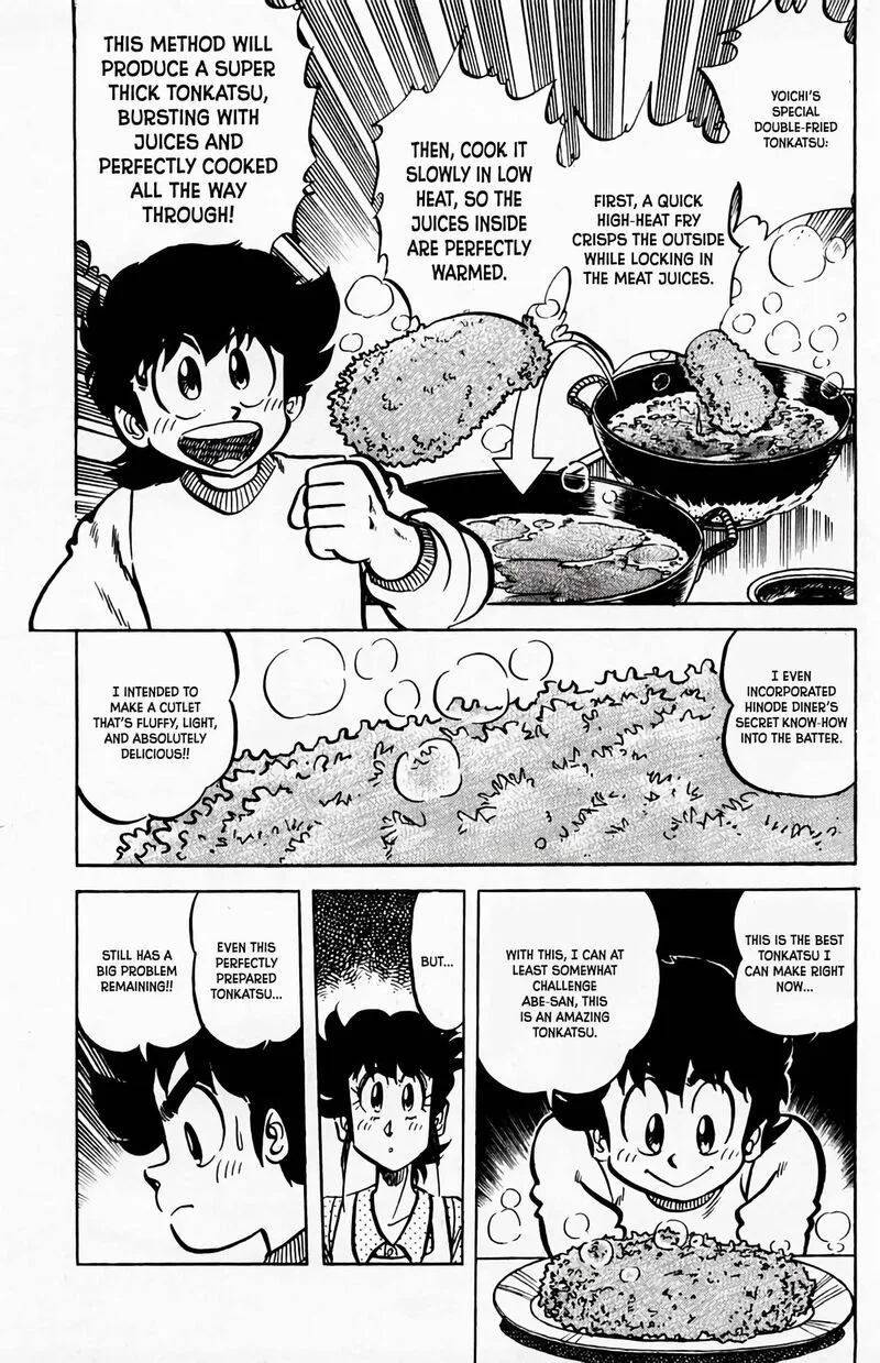 Mister Ajikko Chapter 60 page 14