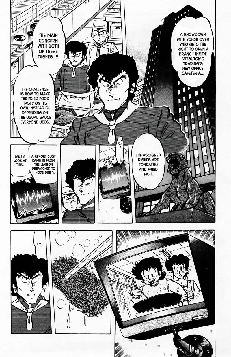 Mister Ajikko Chapter 60 page 3