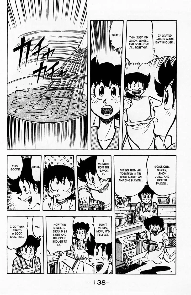 Mister Ajikko Chapter 60 page 17