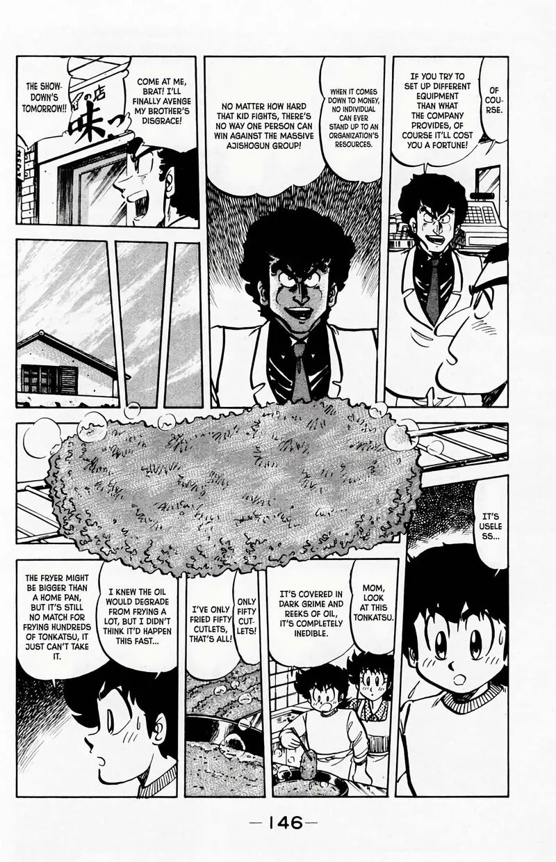Mister Ajikko Chapter 61 page 5
