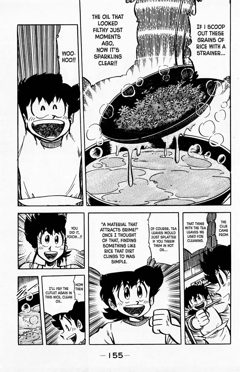 Mister Ajikko Chapter 61 page 14