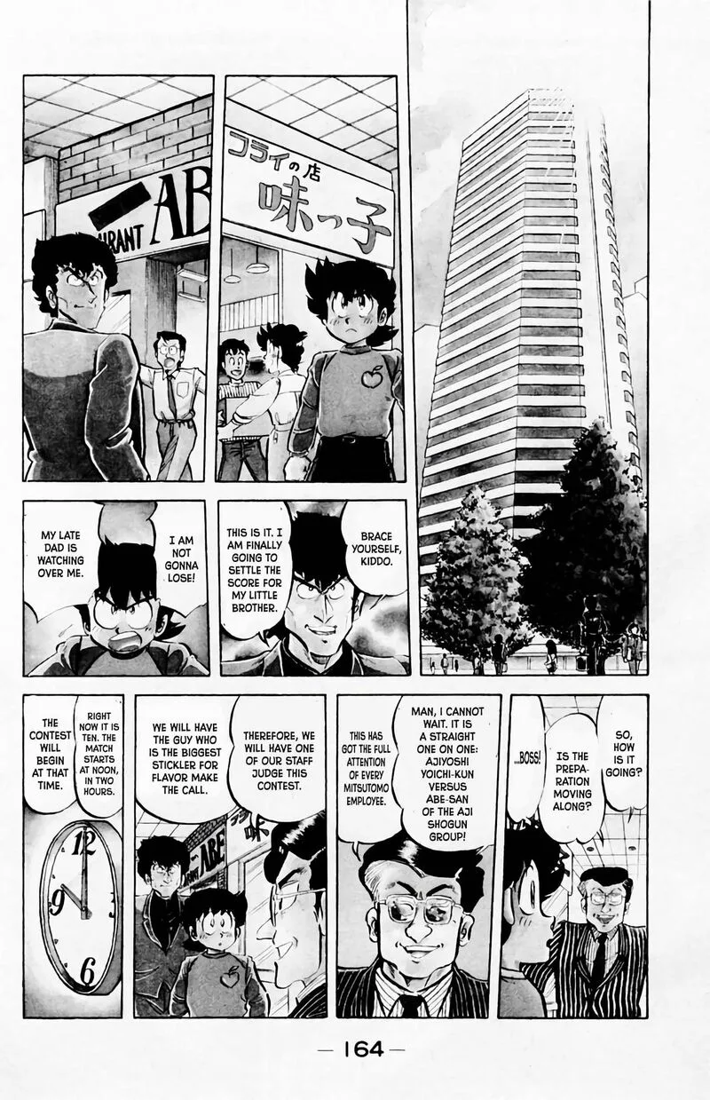 Mister Ajikko Chapter 62 page 3