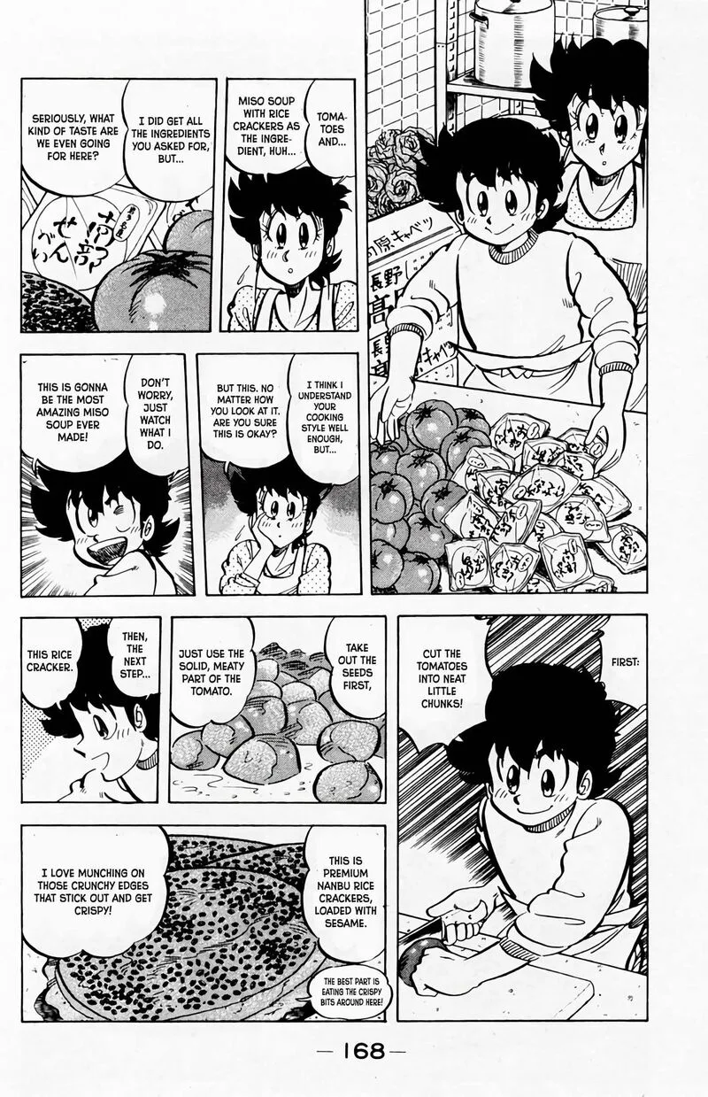 Mister Ajikko Chapter 62 page 6