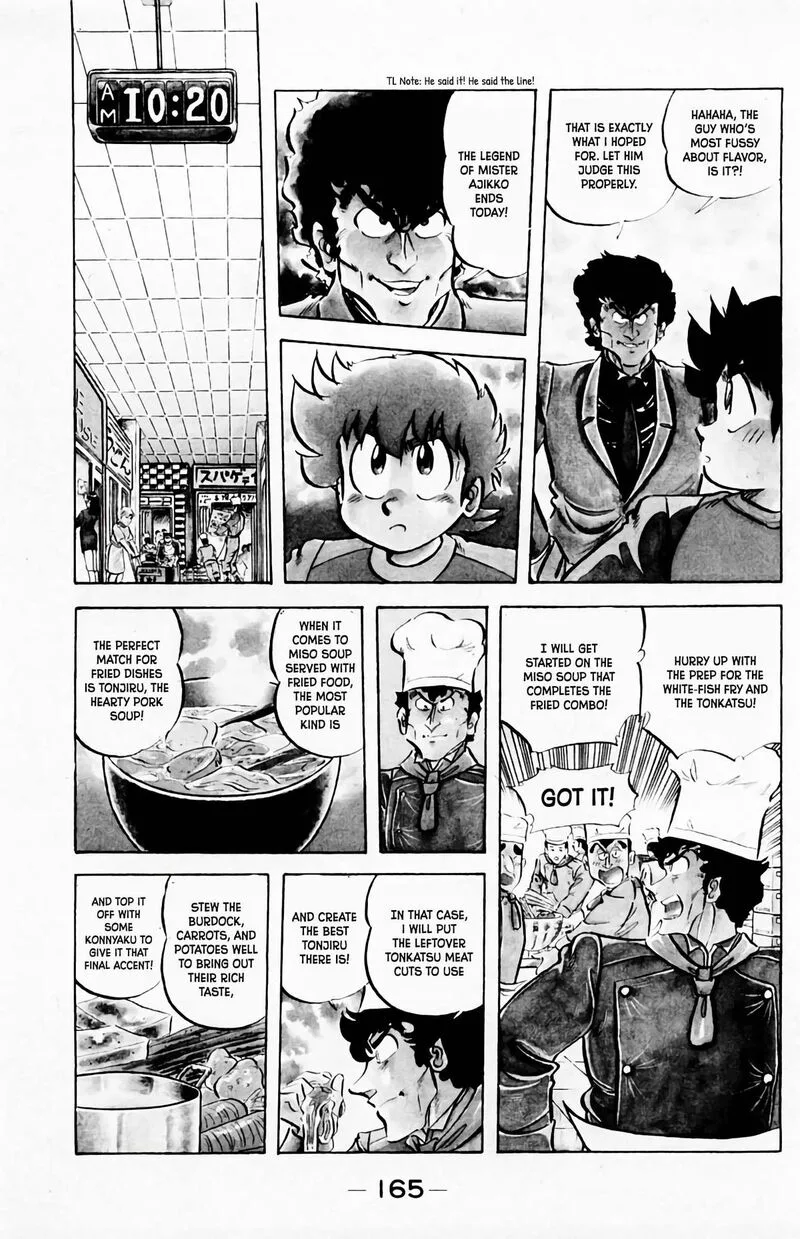 Mister Ajikko Chapter 62 page 4