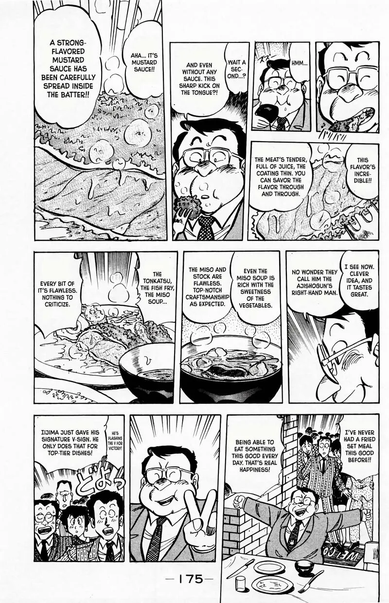 Mister Ajikko Chapter 62 page 13