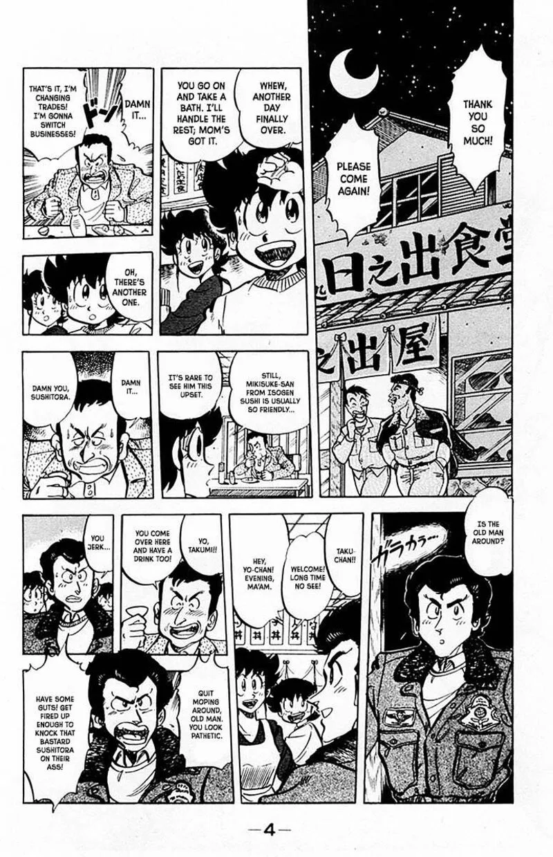 Mister Ajikko Chapter 63 page 7