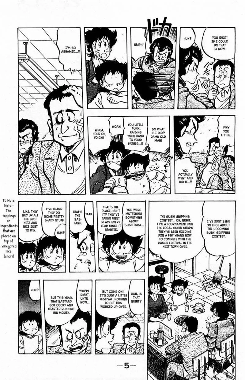 Mister Ajikko Chapter 63 page 8