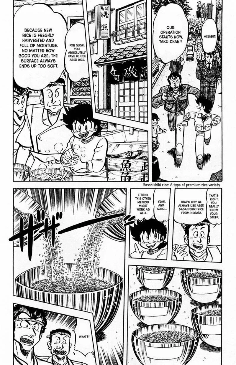 Mister Ajikko Chapter 63 page 17