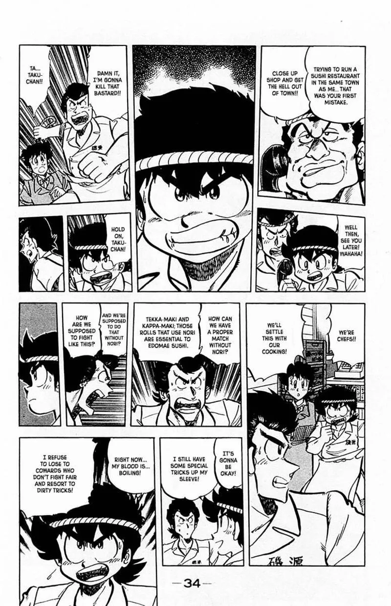 Mister Ajikko Chapter 64 page 13