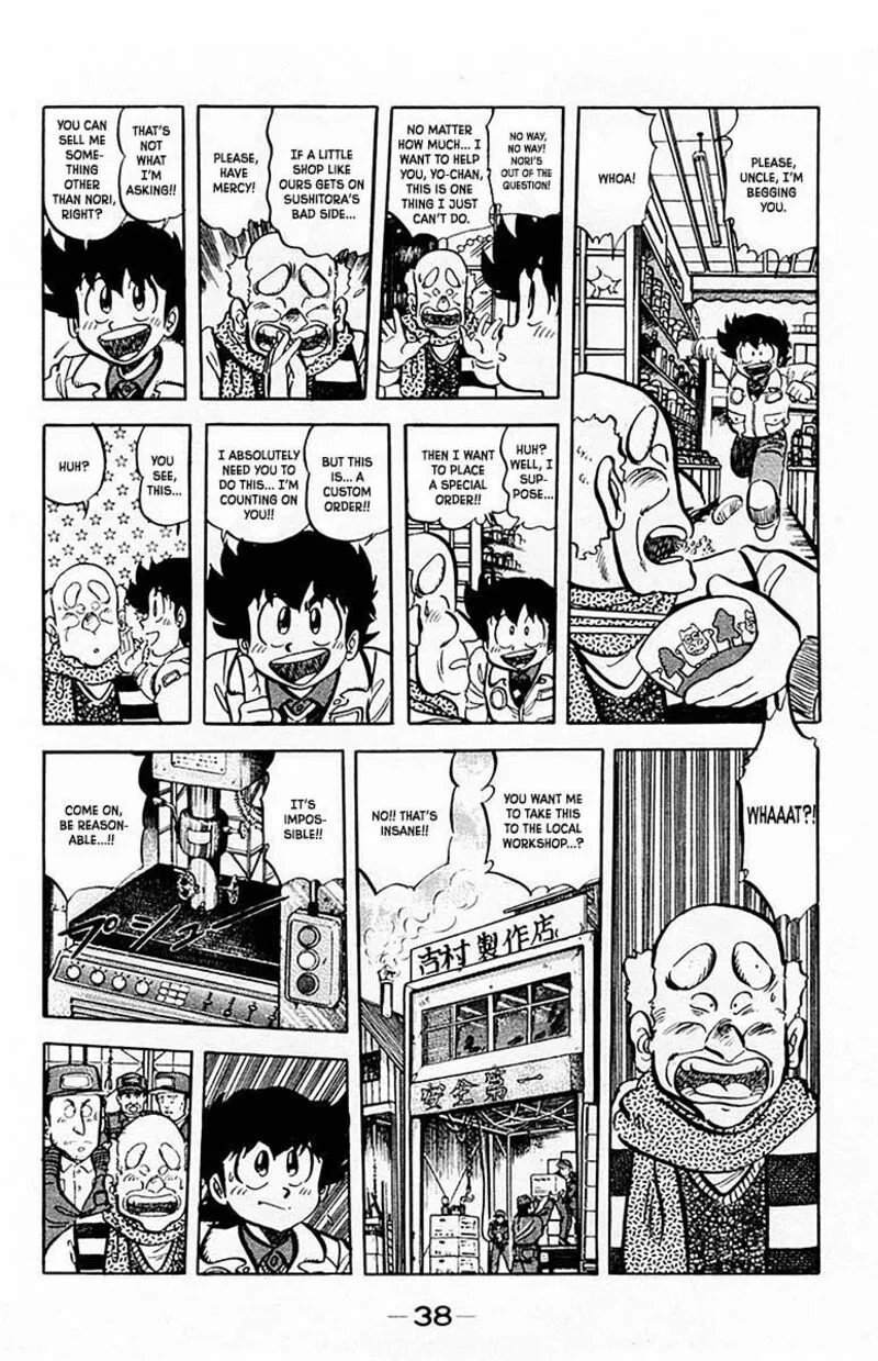 Mister Ajikko Chapter 64 page 17