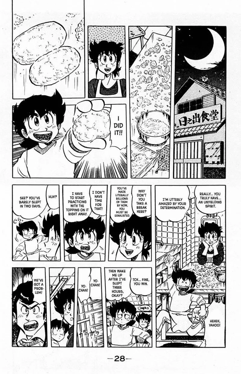 Mister Ajikko Chapter 64 page 7