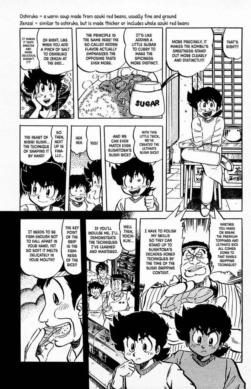 Mister Ajikko Chapter 64 page 4