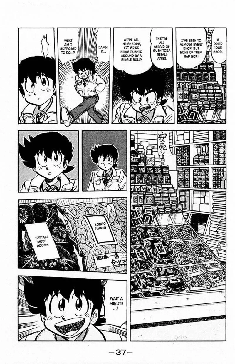 Mister Ajikko Chapter 64 page 16