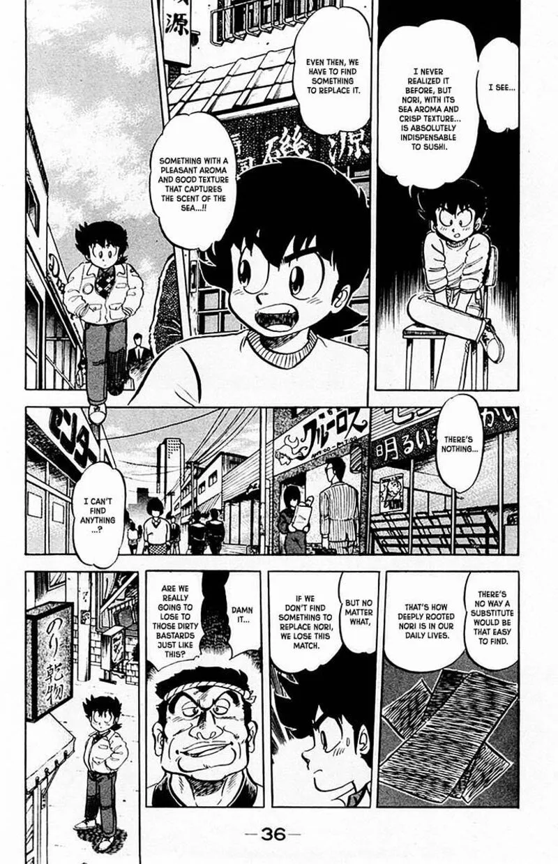 Mister Ajikko Chapter 64 page 15