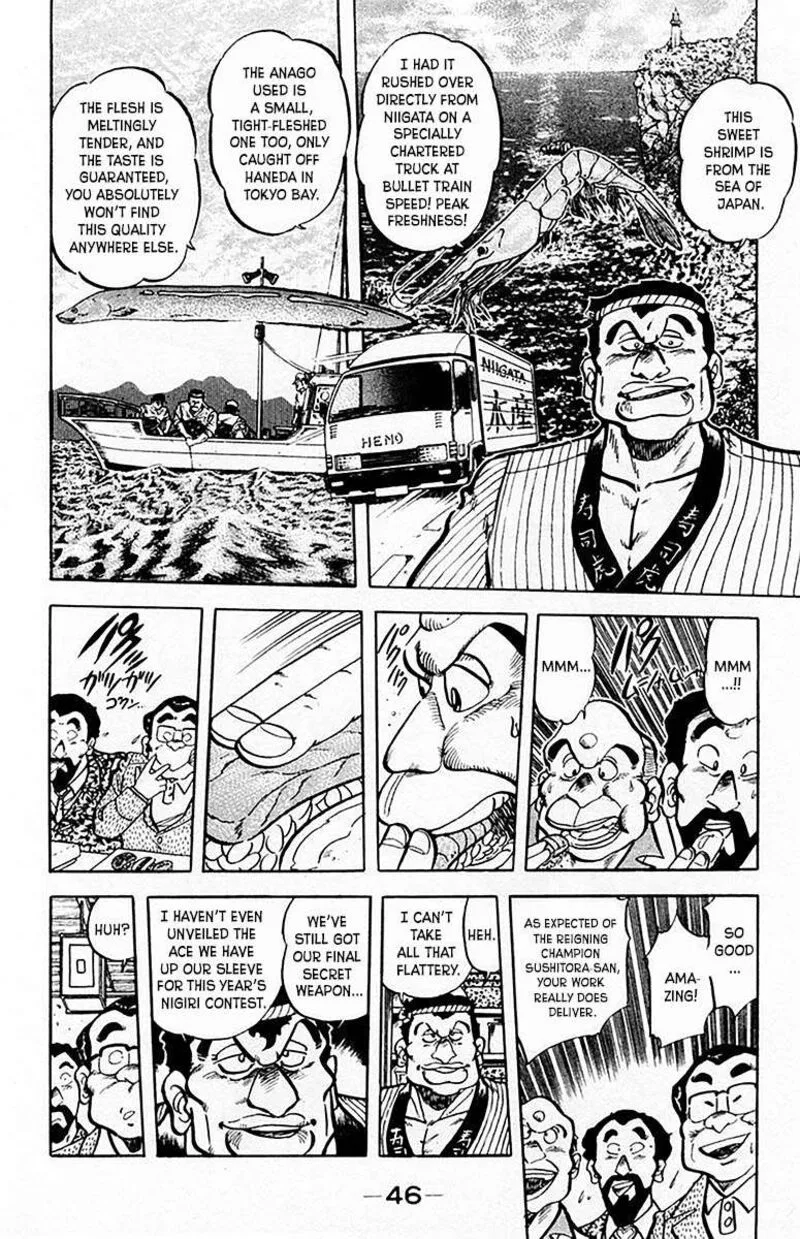 Mister Ajikko Chapter 65 page 5